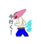 僕の友達 ［たらこっち］（個別スタンプ：6）