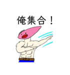 僕の友達 ［たらこっち］（個別スタンプ：7）