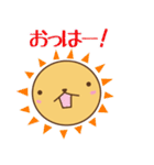 ぬいろあけんのアロハ〜なゆるスタンプ（個別スタンプ：1）