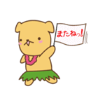 ぬいろあけんのアロハ〜なゆるスタンプ（個別スタンプ：5）