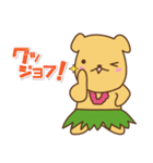 ぬいろあけんのアロハ〜なゆるスタンプ（個別スタンプ：6）