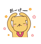 ぬいろあけんのアロハ〜なゆるスタンプ（個別スタンプ：7）