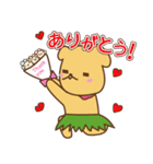 ぬいろあけんのアロハ〜なゆるスタンプ（個別スタンプ：10）