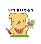 ぬいろあけんのアロハ〜なゆるスタンプ（個別スタンプ：13）