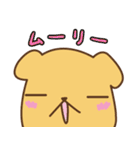 ぬいろあけんのアロハ〜なゆるスタンプ（個別スタンプ：23）