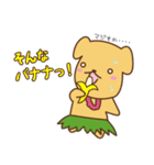 ぬいろあけんのアロハ〜なゆるスタンプ（個別スタンプ：31）