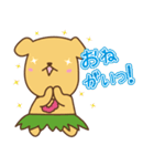 ぬいろあけんのアロハ〜なゆるスタンプ（個別スタンプ：38）