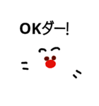ホワイトアザラシ（個別スタンプ：1）
