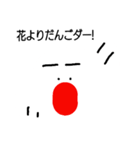 ホワイトアザラシ（個別スタンプ：8）