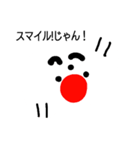 ホワイトアザラシ（個別スタンプ：15）