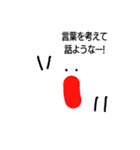 ホワイトアザラシ（個別スタンプ：16）