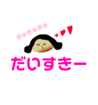 ゆるいゆるゆるスタンプ（個別スタンプ：3）