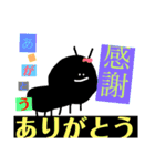 ゆるいゆるゆるスタンプ（個別スタンプ：24）