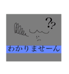 ゆるいゆるゆるスタンプ（個別スタンプ：32）