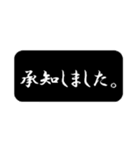 黒背景吹き出し（個別スタンプ：1）