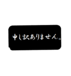 黒背景吹き出し（個別スタンプ：2）