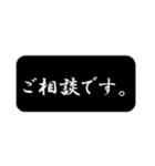 黒背景吹き出し（個別スタンプ：3）