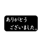 黒背景吹き出し（個別スタンプ：4）