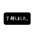 黒背景吹き出し（個別スタンプ：5）
