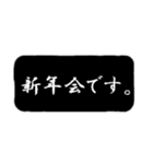 黒背景吹き出し（個別スタンプ：6）