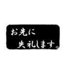 黒背景吹き出し（個別スタンプ：7）