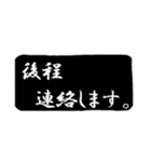 黒背景吹き出し（個別スタンプ：8）