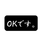 黒背景吹き出し（個別スタンプ：9）