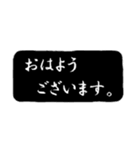 黒背景吹き出し（個別スタンプ：10）