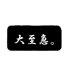 黒背景吹き出し（個別スタンプ：11）