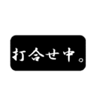 黒背景吹き出し（個別スタンプ：12）