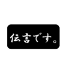 黒背景吹き出し（個別スタンプ：13）