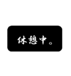 黒背景吹き出し（個別スタンプ：15）