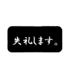 黒背景吹き出し（個別スタンプ：17）