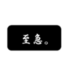 黒背景吹き出し（個別スタンプ：19）