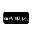 黒背景吹き出し（個別スタンプ：20）