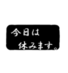 黒背景吹き出し（個別スタンプ：21）