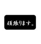 黒背景吹き出し（個別スタンプ：22）