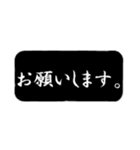 黒背景吹き出し（個別スタンプ：23）