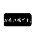 黒背景吹き出し（個別スタンプ：24）