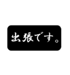 黒背景吹き出し（個別スタンプ：26）