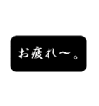 黒背景吹き出し（個別スタンプ：27）