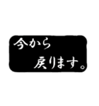 黒背景吹き出し（個別スタンプ：29）