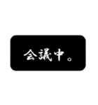 黒背景吹き出し（個別スタンプ：30）