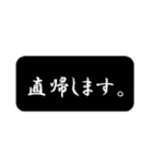 黒背景吹き出し（個別スタンプ：32）