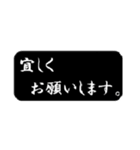 黒背景吹き出し（個別スタンプ：33）