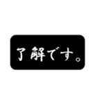 黒背景吹き出し（個別スタンプ：34）