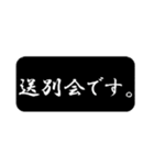 黒背景吹き出し（個別スタンプ：35）