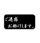 黒背景吹き出し（個別スタンプ：36）