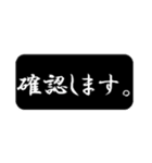 黒背景吹き出し（個別スタンプ：37）