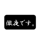 黒背景吹き出し（個別スタンプ：38）